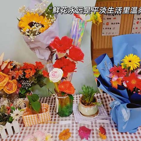 美智幼儿园苗三班自然心教育爱九月主题《花园里》课程记录