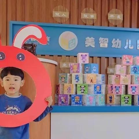 美智幼儿园苗三班十月主题《小画家》月末总结