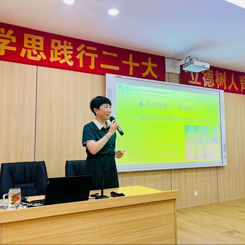 2023年漳州古雷港经济开发区中小学幼儿园校（园）长领导力提升专项研修（三）