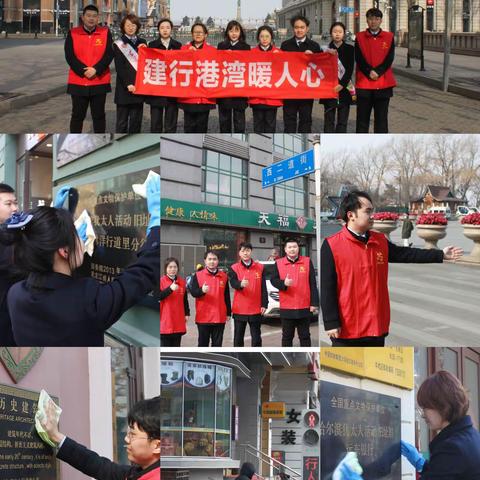 新阳支行学习雷锋精神，建行港湾暖人心