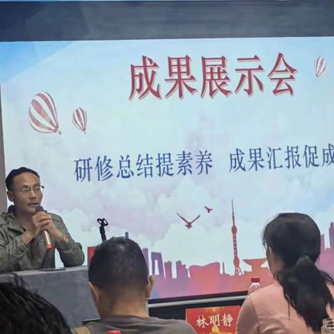 成果展示会✌✌✌✊✊