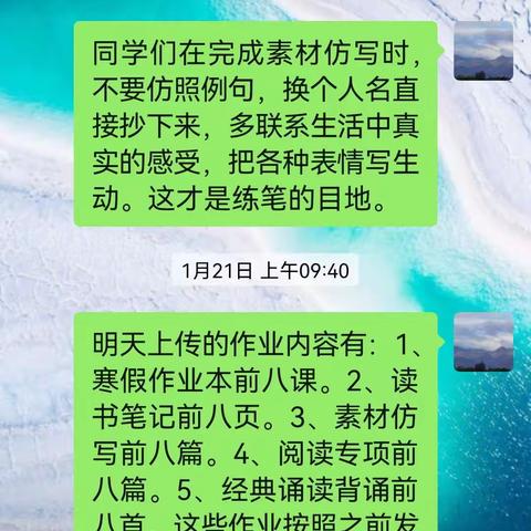 四年五班语文寒假作业检查方案