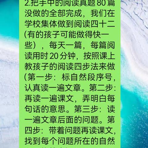 五年五班寒假作业检查汇报