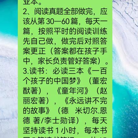 第一次检查作业情况反馈