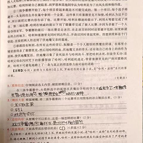 秦嫣阅读31~60页