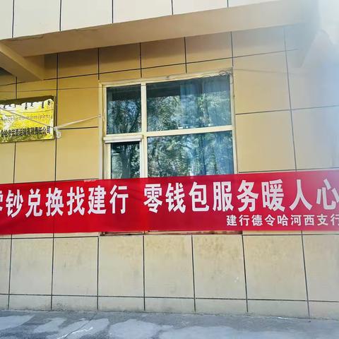 反假辨真伪  零钱包利民生