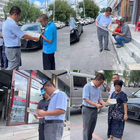 吉林银行北市场支行进行“现金为民，以旧换新”宣传活动