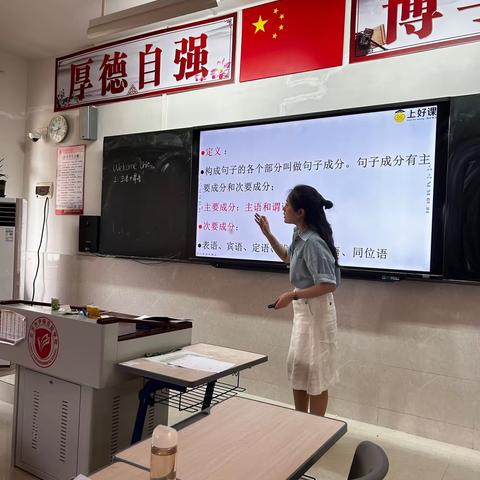 云浮市伊顿实验学校2023年高中部入职教师培训（8月11日）