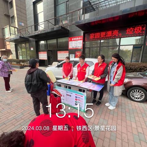 笃工街道敬业社区垃圾分类宣传