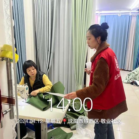 敬业社区垃圾分类宣传