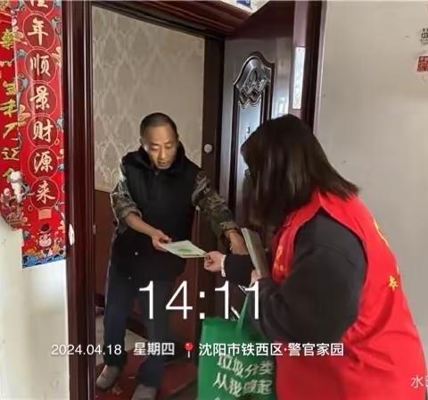 笃工街道敬业社区垃圾分类宣传