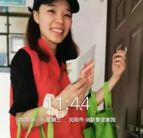 敬业社区垃圾分类宣传