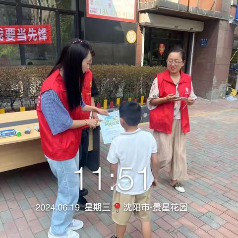 笃工街道敬业社区垃圾分类宣传