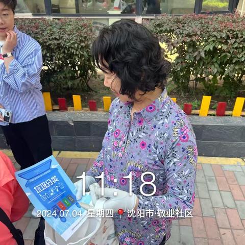 敬业社区垃圾分类宣传