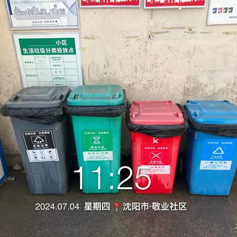 笃工街道敬业社区垃圾分类宣传