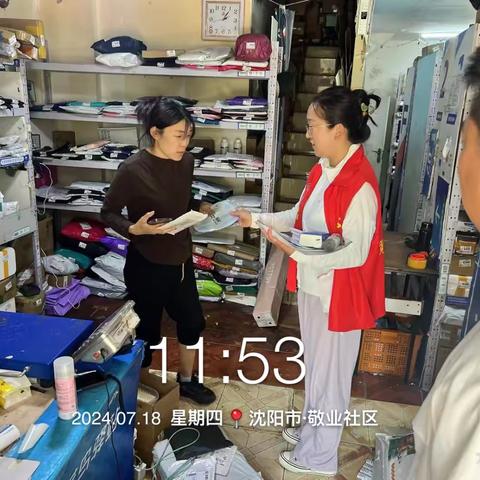 笃工街道敬业社区垃圾分类宣传