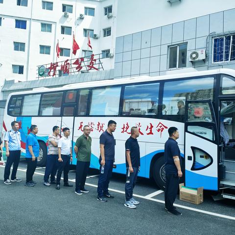 无偿献血   利国利民
