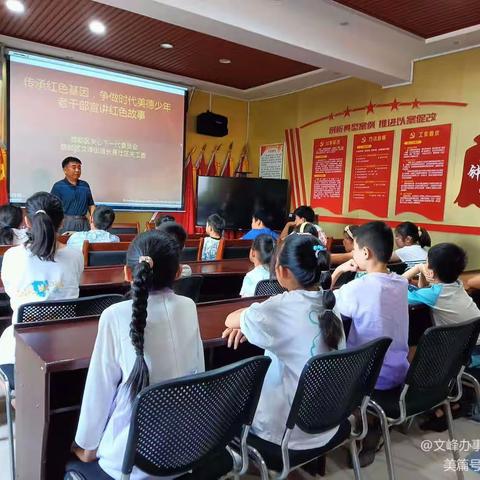 魏都区关工委到文峰街道长青社区开展“传承红色基因 赓续红色血脉”红色教育宣讲活动