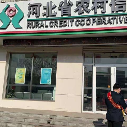 铁西分社积极宣传反洗钱金融宣传