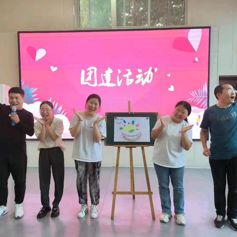 以德润心 以爱育人——丛台区南苏曹小学教师团队风采展示（二）