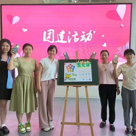 同心同行 共创未来——丛台区南苏曹小学教师团队风采展（三）