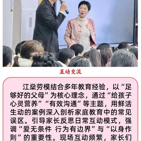 仓山区劳模宣讲集锦