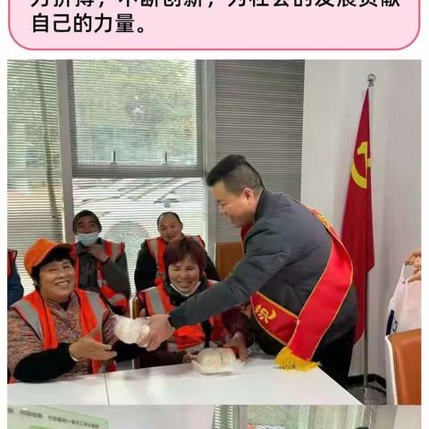 仓山区劳模宣讲集锦