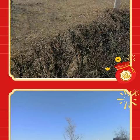 银川市海宝公园开展春季冰面安全工作