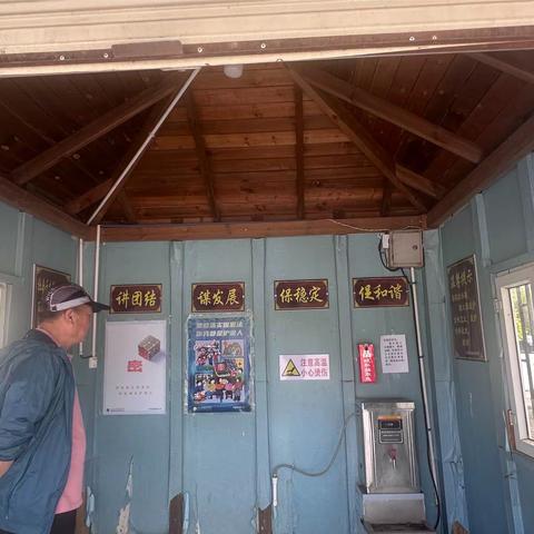 海宝公园开展“五一”节前安全生产大检查