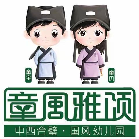 童风雅颂幼儿园——求索班十六周精彩回顾