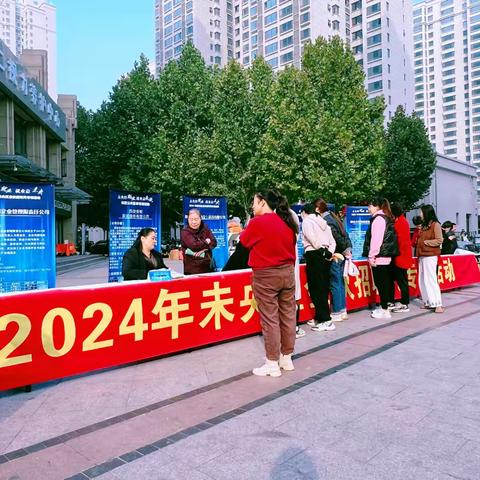 2024年未央区金秋招聘月专项活动（徐家湾街办专场）顺利举行