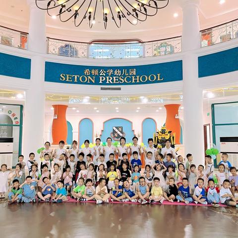 SETON｜Kindergarten2 大二班