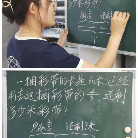 【南菜园小学】磨砺始得玉成 练功方能致远——青年教师暑假粉笔字展示