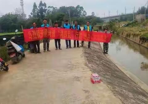 乌烈镇开展河道“清四乱”行动助力“六水共治”