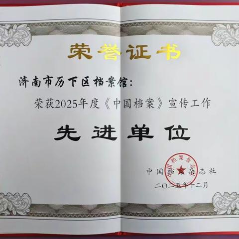 喜报！