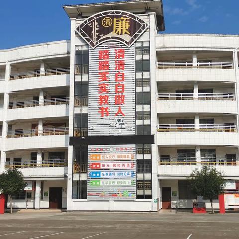 来宾市长梅小学 2023年教师考调公告