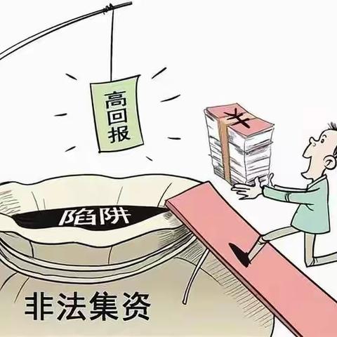 学法用法护小家，防非处非靠大家。