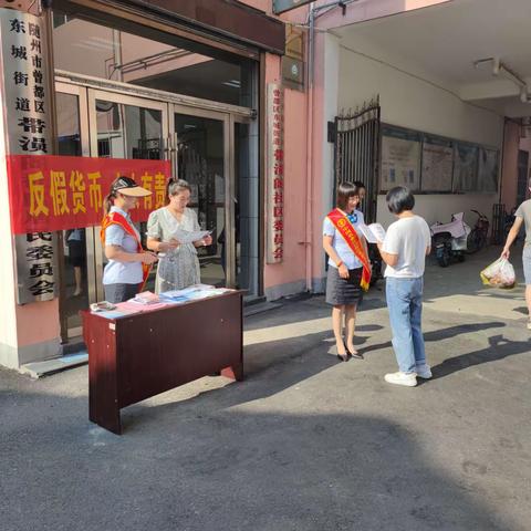 “懂假币，识假币，反假币”曾都营业室开展反假币宣传