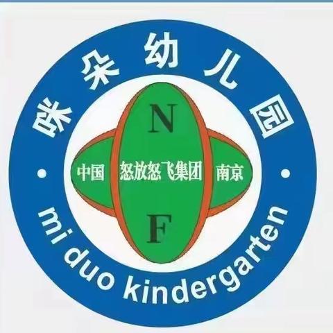 怒放怒飞集团咪朵幼儿园招生全面启动