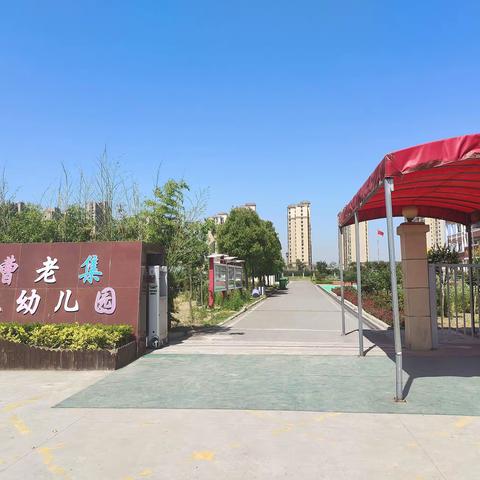 培训拓视野，交流供成长——《蚌埠市幼儿园园长任职资格培训》学习心得