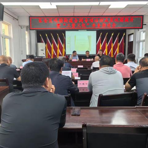 长安区召开鸣犊街道合同专项治理成果巩固提升暨“三资三化”业务推进会