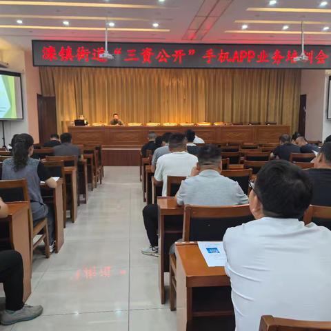 长安区赴杨庄街办召开新任集体经济组织管理人员“三资”业务培训会