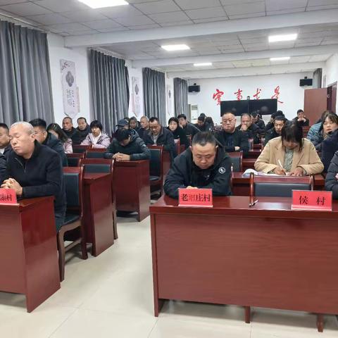 长安区农经站赴魏寨街办召开新任集体经济组织管理人员“三资”业务培训会