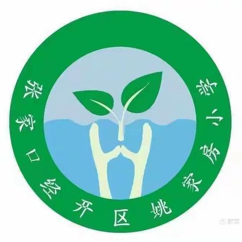 课后服务细落实  督导检查促提升——中心校各基层校来我校学习课后服务运行情况及档案资料建设情况