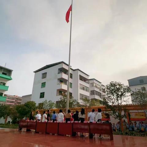 以梦为马，不负韶华——桐柏县城关镇实验小学开学典礼纪实