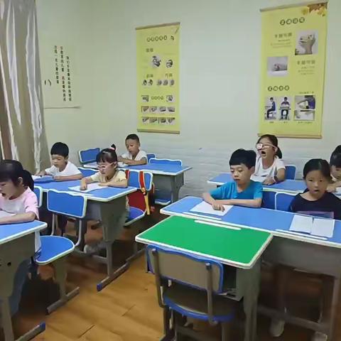 8月14日左典托管幼小素养