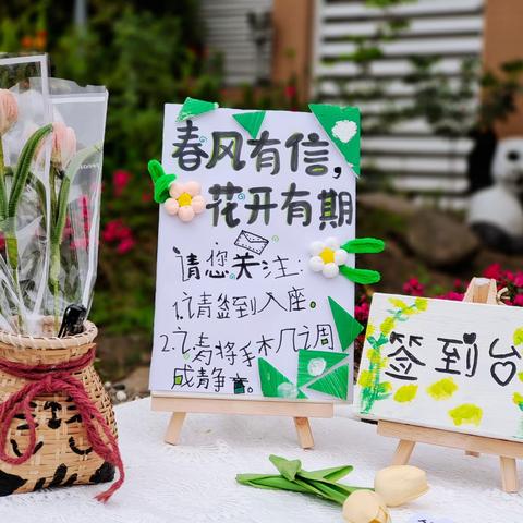 家园携手零距离 幼小衔接共相伴——崇州市实验幼儿园西河里园区开展大班家长开放日活动