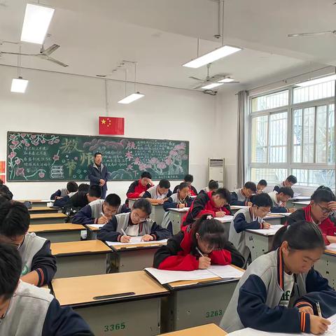 为教学扬帆把舵