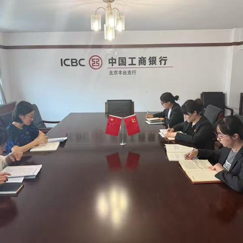 财务会计党支部深入贯彻中央八项规定精神学习