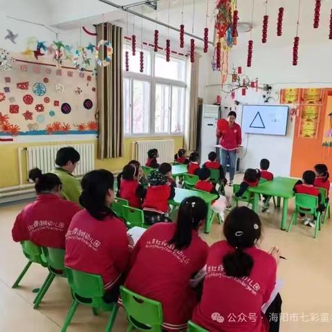 用爱润泽心灵    用心启迪智慧                               —   七彩童年幼儿园